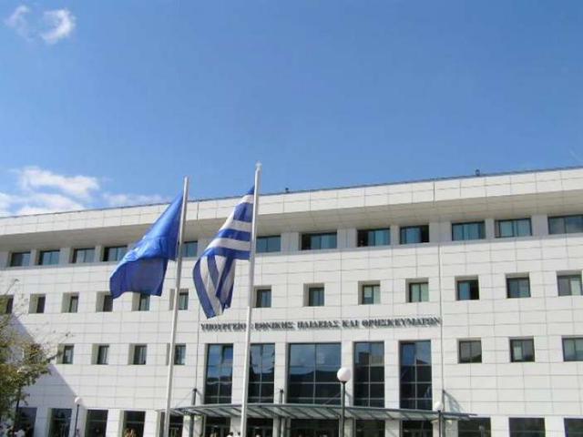 Η εγκύκλιος αποσπάσεων εκπαιδευτικών ΠΕ και ΔΕ σε φορείς - Προθεσμίες